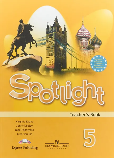 Обложка книги Spotlight 5: Teacher's Book / Английский язык. 5 класс. Книга для учителя, Virginia Evans, Jenny Dooley, Olga Podolyako, Julia Vaulina