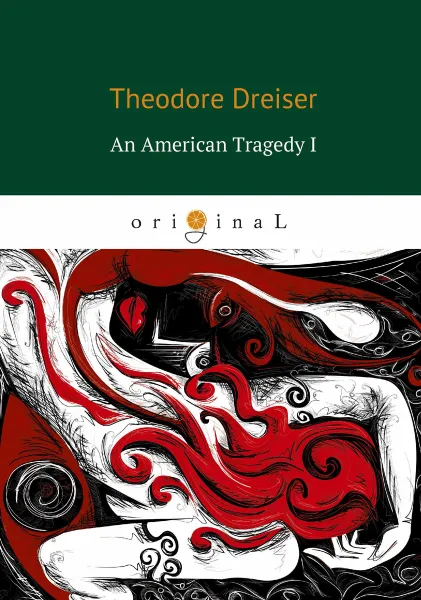 Обложка книги An American Tragedy I, Dreiser T.