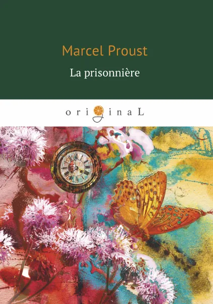 Обложка книги La prisonniere, Marcel Proust