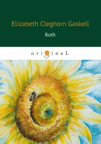 Обложка книги Ruth, Elizabeth Cleghorn Gaskell