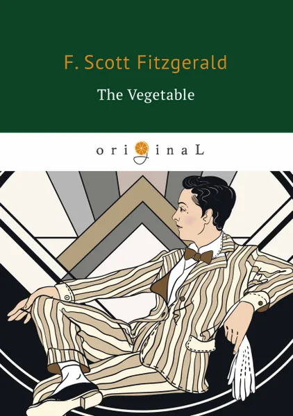 Обложка книги The Vegetable, F. Scott Fitzgerald