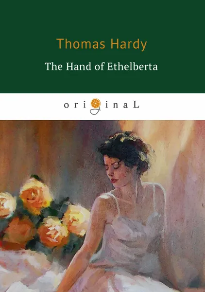 Обложка книги The Hand of Ethelberta, Thomas Hardy