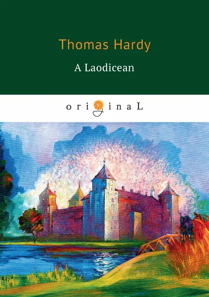 Обложка книги A Laodicean, Thomas Hardy