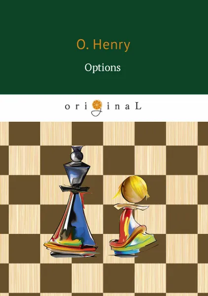 Обложка книги Options, O. Henry