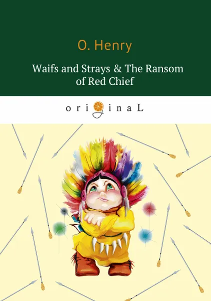 Обложка книги Waifs and Strays & The Ransom of Red Chief, O. Henry