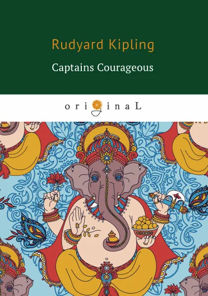 Обложка книги Captains Courageous, Rudyard Kipling