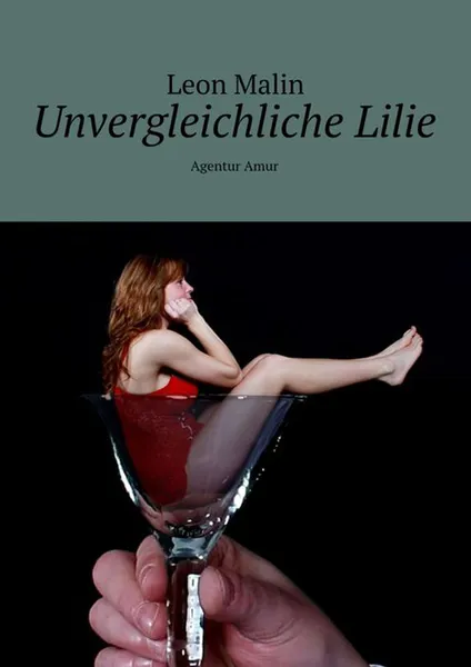 Обложка книги Unvergleichliche Lilie. Agentur Amur, Malin Leon