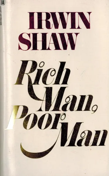Обложка книги Rich Man, Poor Man, Ирвин Шоу