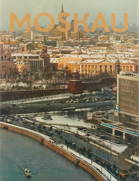 Обложка книги Moskau, Юрий Баланенко, Александр Березин