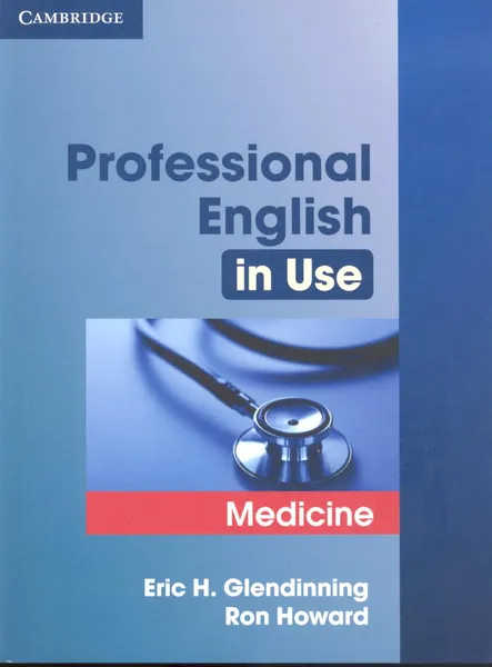 Обложка книги Professional English in Use Medicine, Eric H. Glendinning, Ron Howard