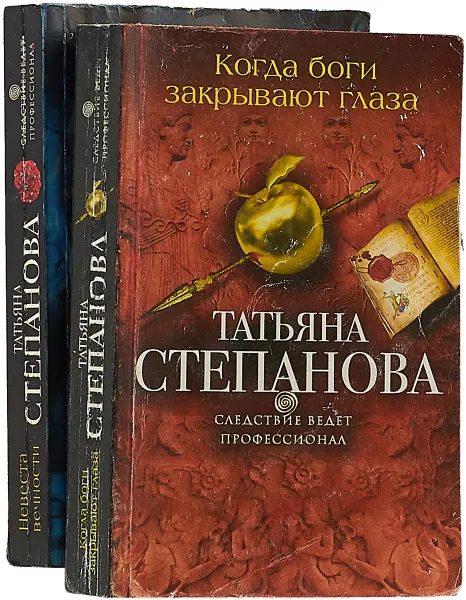 Обложка книги Серия 