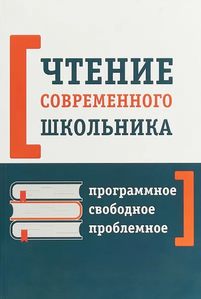 Обложка книги Транспортно-перегрузочные комплексы. Учебное пособие, О. А. Изотов, О. В. Соляков, Д. Л. Головцов