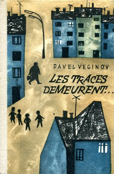 Обложка книги Les traces demeurenе…, Pavel Veginov