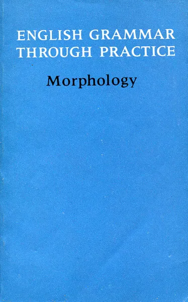 Обложка книги English grammar through practice. Morphology., Аркадьевская К.А., Саратовская Л.Б., Т.С. Ларина, В. Я. Береславский