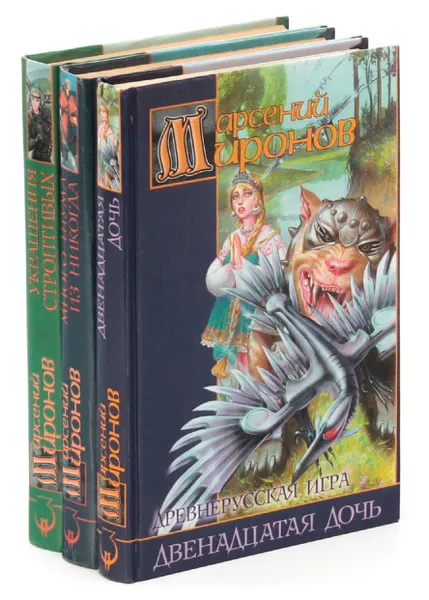 Обложка книги Арсений Миронов. Цикл 