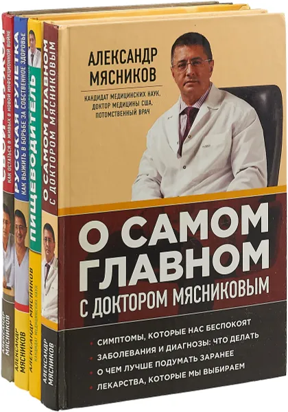 Обложка книги Серия 