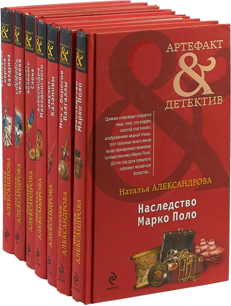 Обложка книги Серия 