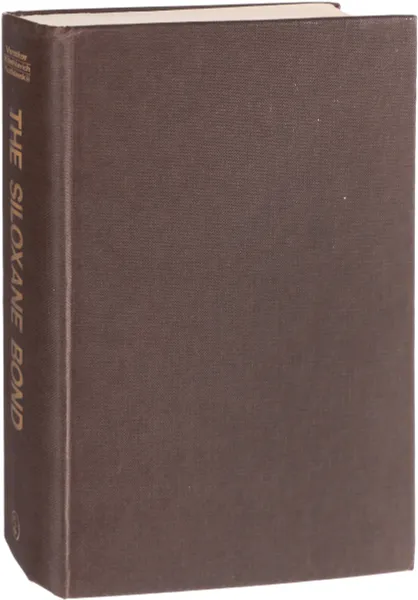 Обложка книги The siloxane bond, V.G. Voronkov, V.P. Mileshevich, Yu.A. Yuzhelevckii
