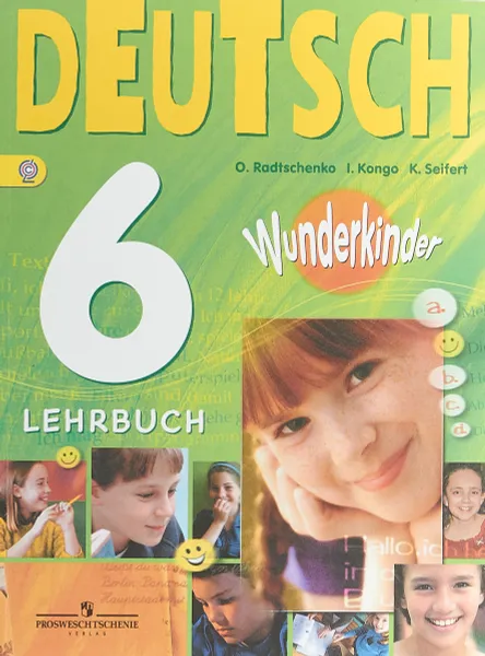 Обложка книги Deutsch 6: Lehrbuch / Немецкий язык. 6 класс. Учебник, О. А. Радченко, И. Ф. Конго, К. Зайферт