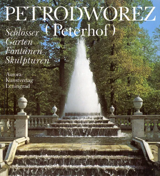 Обложка книги Petrodworez (Peterhof) \ Петергоф (Петродворец), 
