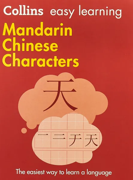 Обложка книги Mandarin Chinese Characters, Collins Dictionaries