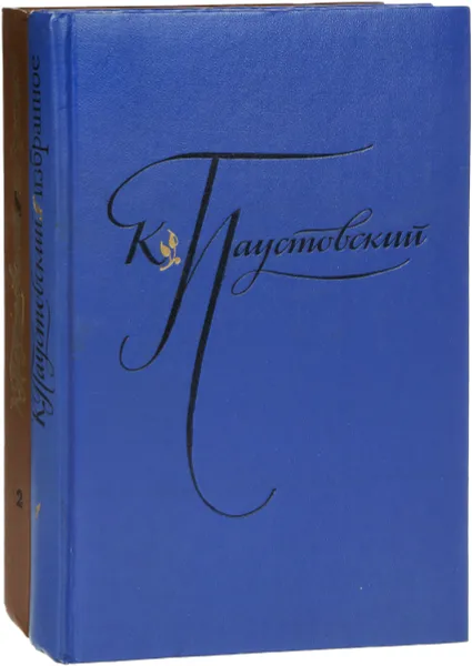 Обложка книги К. Паустовский. Избранные произведения. В 2 томах (комплект из 2 книг), К. Паустовский