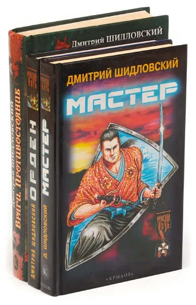 Обложка книги Дмитрий Шидловский. Цикл 