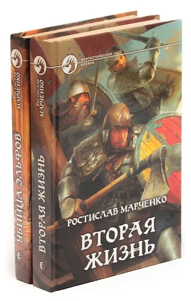 Обложка книги Ростислав Марченко. Цикл 