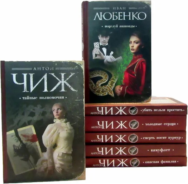 Обложка книги Серия 