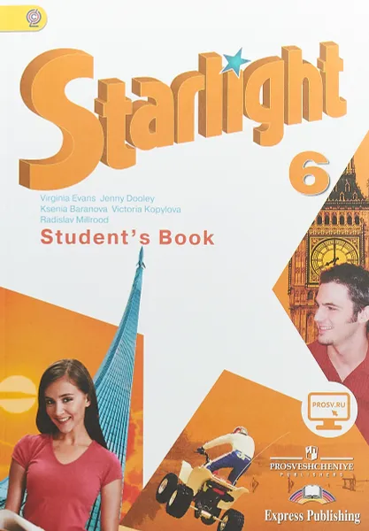 Обложка книги Starlight 6: Student's Book / Английский язык. 6 класс. Учебник, Вирджиния Эванс, Дженни Дули, Ксения Баранова, Виктория Копылова, Радислав Мильруд