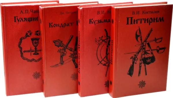 Обложка книги Серия 