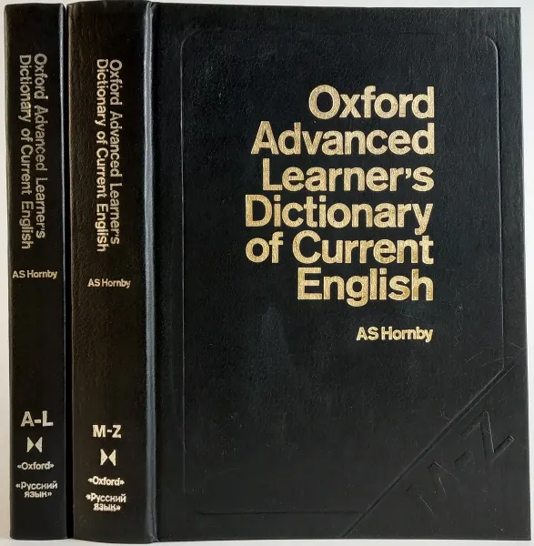 Обложка книги Oxford Advanced Learner's Dictionary of Current English (комплект из 2 книг), А. С. Хорнби