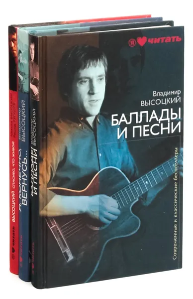 Обложка книги Владимир Высоцкий. Серия 