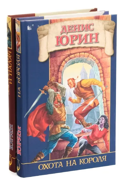 Обложка книги Денис Юрин. Цикл 