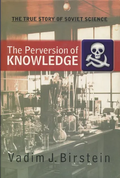 Обложка книги The Perversion of Knowledge: The True Story of Soviet Science, Vadim J. Birstein