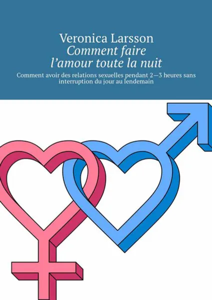 Обложка книги Comment faire l’amour toute la nuit, Larsson Veronica