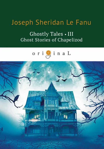 Обложка книги Ghostly Tales III: Ghost Stories of Chapelizod, Joseph Sheridan Le Fanu