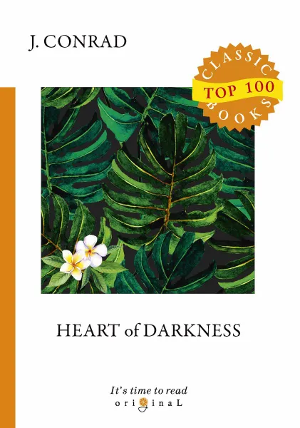 Обложка книги Heart of Darkness, Joseph Conrad