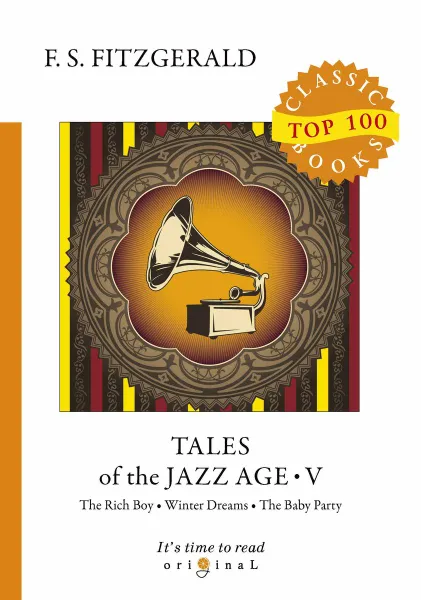 Обложка книги Tales of the Jazz Age V, F. S. Fitzgerald