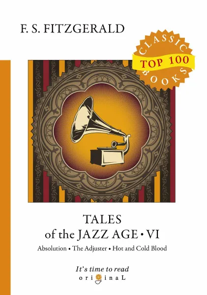 Обложка книги Tales of the Jazz Age VI, F. S. Fitzgerald