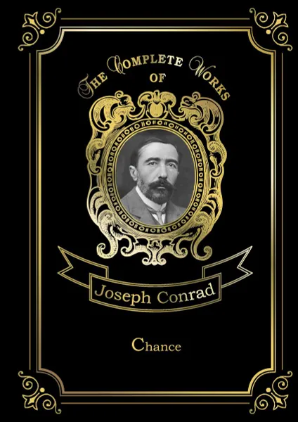 Обложка книги Chance, Joseph Conrad