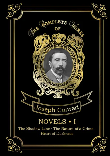 Обложка книги Novels-1. Volume 11, Joseph Conrad