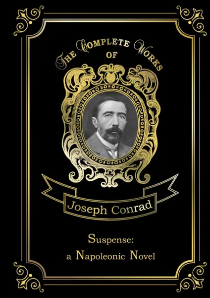 Обложка книги Suspense: a Napoleonic Novel, Joseph Conrad