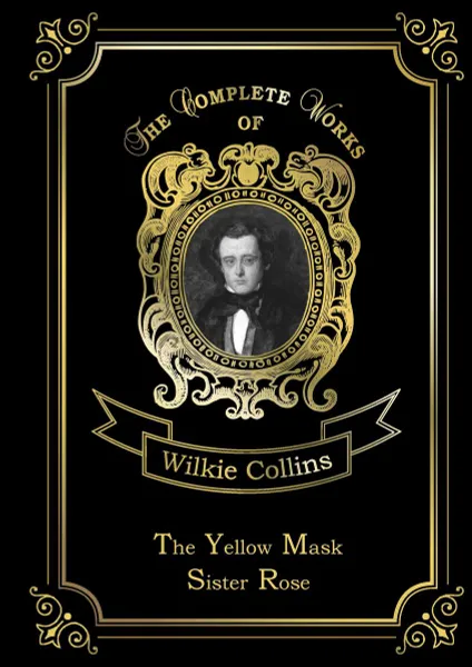 Обложка книги The Yellow Mask: Sister Rose, Wilkie Collins