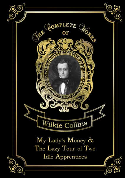 Обложка книги My Lady's Money & The Lazy Tour of Two Idle Apprentices, Wilkie Collins