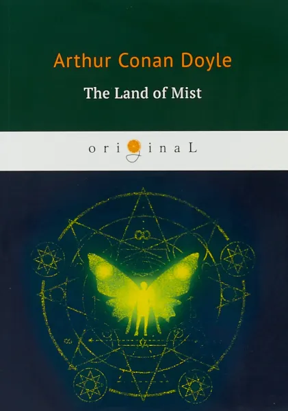 Обложка книги The Land of Mists, Arthur Conan Doyle