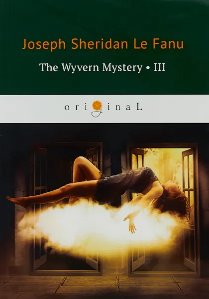 Обложка книги The Wyvern Mystery III, Joseph Sheridan Le Fanu