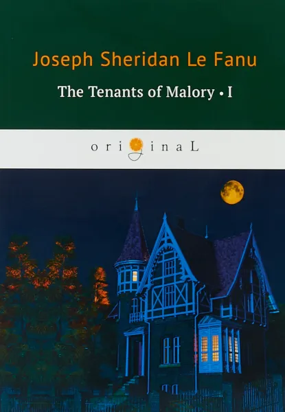 Обложка книги The Tenants of Malory I, Joseph Sheridan Le Fanu