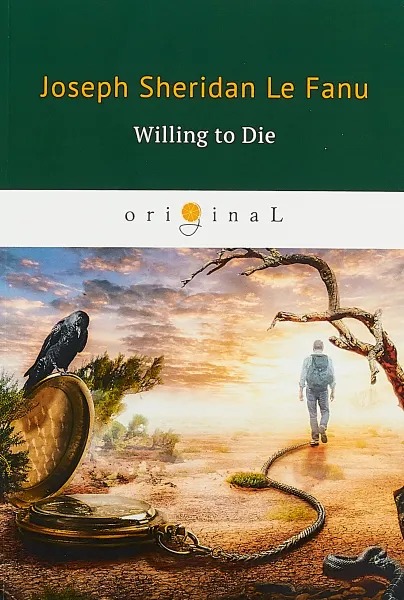 Обложка книги Willing to Die, Joseph Sheridan Le Fanu