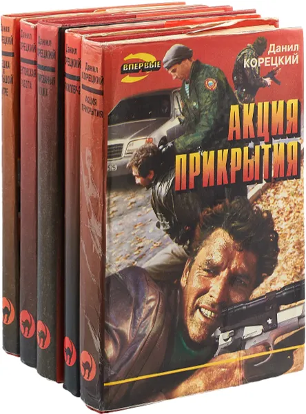 Обложка книги Серия 